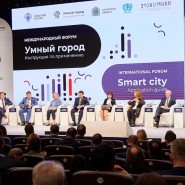 Всероссийский форум «Умный город – умная страна» 2023 фотографии