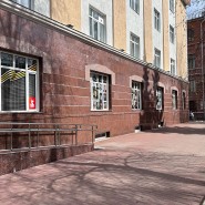 Фото: gorodufa.ru