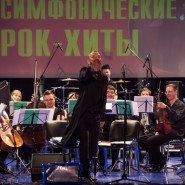 Концерт коллектива «IP Orchestra» фотографии