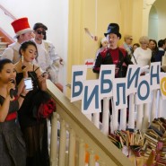 Фото: kulturarb.ru