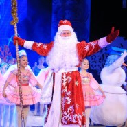 Новый год в Государственном концертном зале «Башкортостан» 2023 фотографии