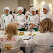 Кулинарный чемпионат «Gastro Master» 2023 фотографии