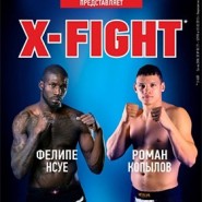 Бой X-Fight между Фелипе Нсуе (Испания) и Романом Копыловым (Россия) фотографии