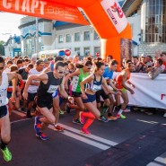 Уфимский международный марафон фотографии