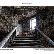 Фото: kamalteatr.ru