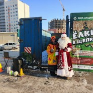 Фото: gorodufa.ru