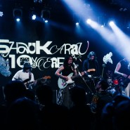 Фото: vk.com/shaukaraupromo