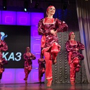 Государственный ансамбль народного танца «Кавказ». фотографии