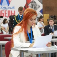 Фото: vk.com/dictation_of_victory