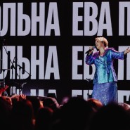 Фото: vk.com/official_evapolna