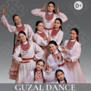 Отчетный концерт Народного хореографического коллектива «Guzal Dance» — Уфа, 6 июня 2026 фотографии