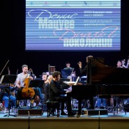 Фото: vk.com/festivalmatsuev