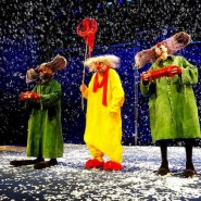 «Снежное» шоу Славы Полунина фотографии