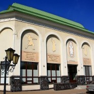 Концертный зал ГААНТ им. Ф.Гаскарова фотографии