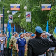 Фото: ufa1.ru