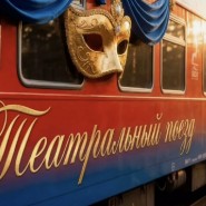 Фото: culture.ru