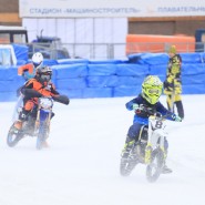 Чемпионат России по мотогонкам на льду среди команд Суперлиги 2023 фотографии