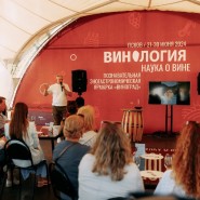 Фото: namvina.ru