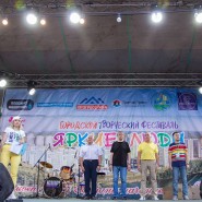 Фото: gorodufa.ru