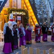 Резиденция Уфимского Деда Мороза 2023-2024 фотографии