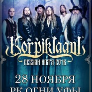 Концерт фолк-метал группы «Korpiklaani» фотографии