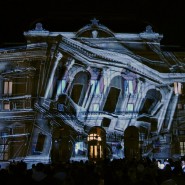 3D световое шоу на здании кинотеатра «Родина» фотографии
