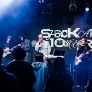 Фото: vk.com/shaukaraupromo