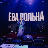Фото: vk.com/official_evapolna