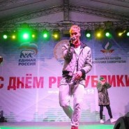 Празднование Дня Республики фотографии