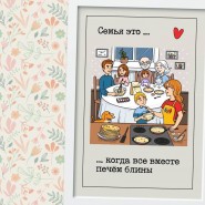 Фото: gorodufa.ru