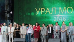 Фестиваль Урал моно - 2018