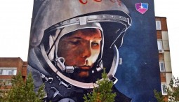 Праздник «Уфа - ты космос!» 2025