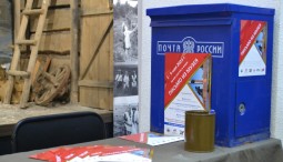 Акция «Письмо из музея» 2023