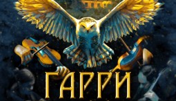 Выступление от камерного оркестра «Sonorus»