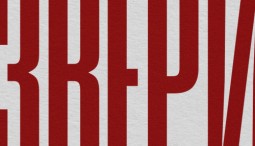Группа «Звери» — концерт к 25-летию группы 2026