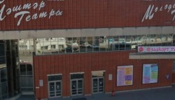 Спектакль «Волшебная мельница» 2026