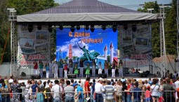 Концерт «Во славу России и любимого города» 2025