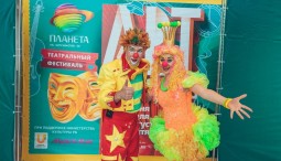 В ТРЦ «Планета» пройдет третий театральный уикенд