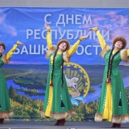 День Республики Башкортостан 2024