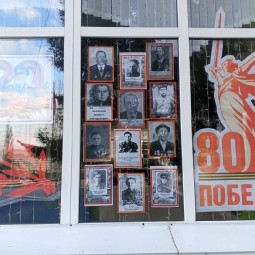 Акция «Окна Победы» 2025