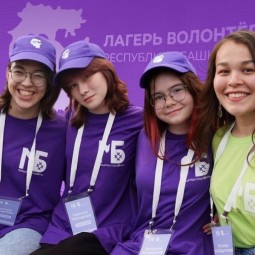 Лагерь волонтёров Республики Башкортостан 2025