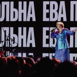 Концерт Евы Польны 2026