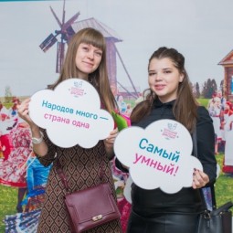 Большой этнографический диктант 2024