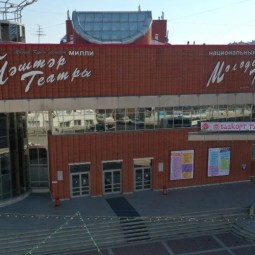 Спектакль «Волшебная мельница» — Уфа, 23 сентября 2026