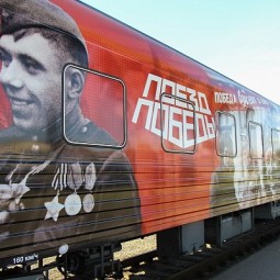 Поезд Победы в Уфе 2026