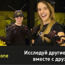 Sfera.one Уфа - парк виртуальной  реальности