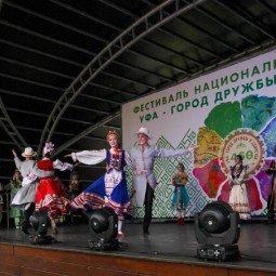 Фестиваль «Уфа - город дружбы и единства» 2025