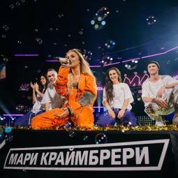 Концерт Мари Краймбрери 2024