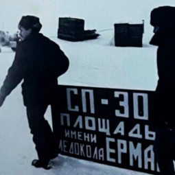 Выставка «На краю земли»