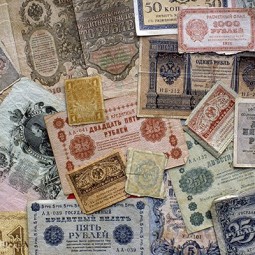Выставка «История денег России» 